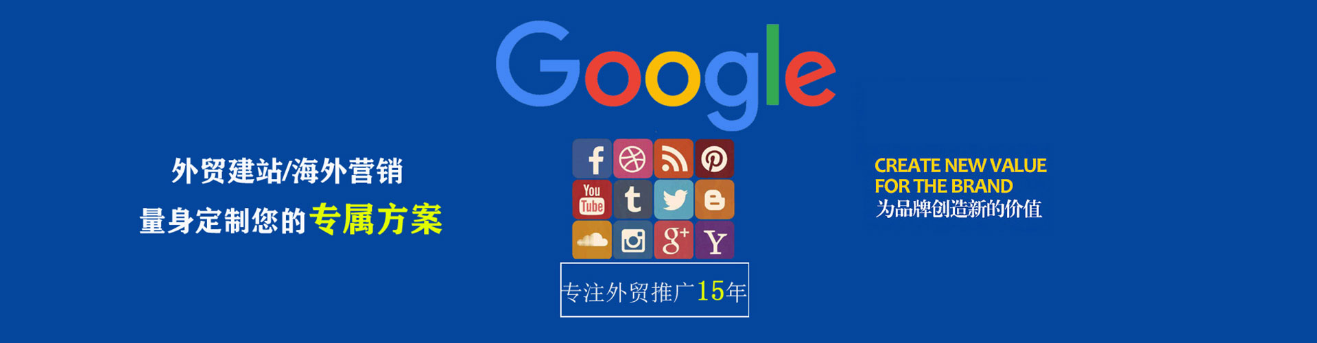 渝中信息流营销